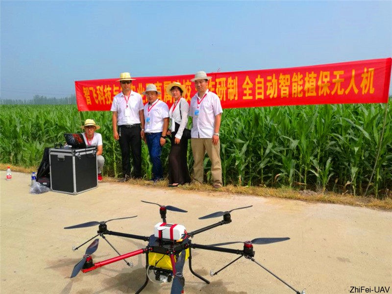 河北智飛極農無人機科技|一鳶科技|行業(yè)定制無人機
