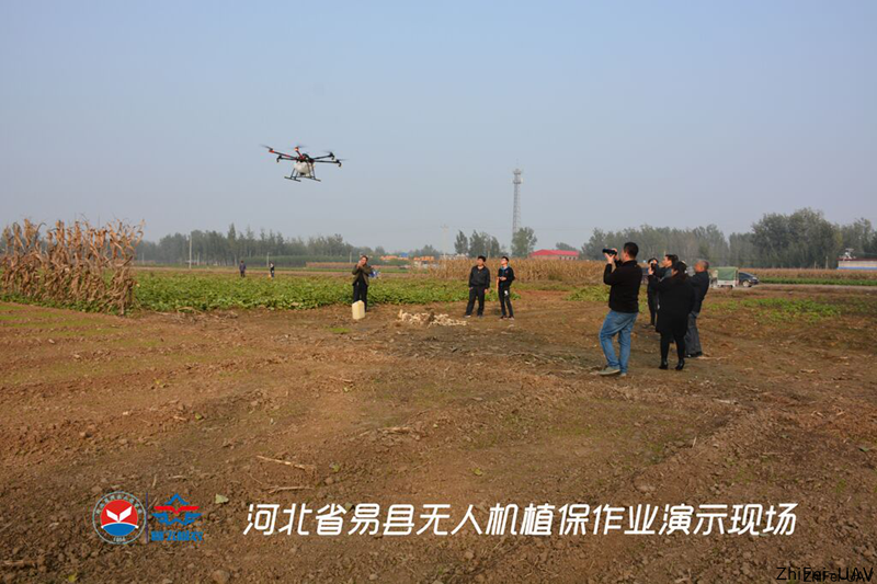 河北智飛極農(nóng)無人機科技