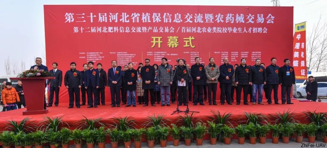 河北智飛極農(nóng)無(wú)人機(jī)科技|一鳶科技|行業(yè)定制無(wú)人機(jī)