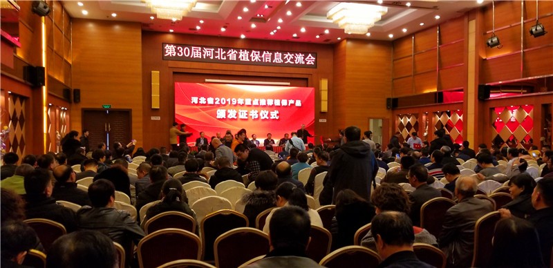 河北智飛極農(nóng)無(wú)人機(jī)科技|一鳶科技|行業(yè)定制無(wú)人機(jī)