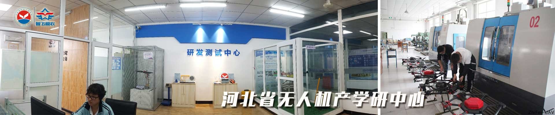 河北智飛極農(nóng)無人機科技|一鳶科技|行業(yè)定制無人機