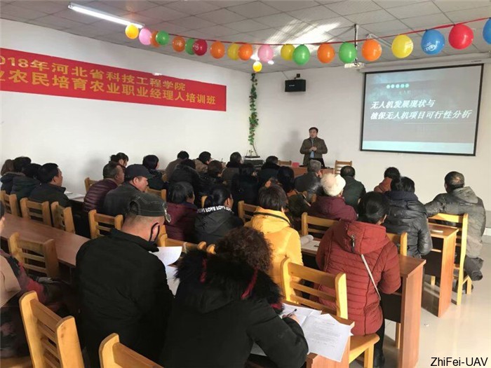 河北智飛極農(nóng)無(wú)人機(jī)科技|一鳶科技|行業(yè)定制無(wú)人機(jī)